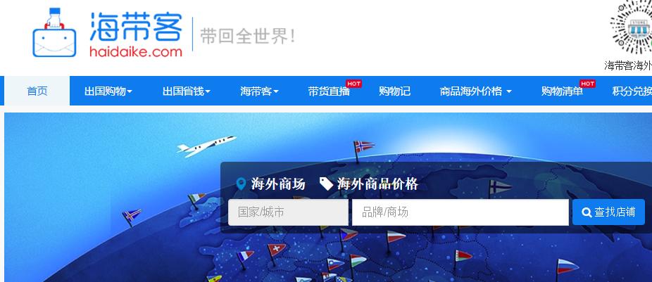 日本下北泽在哪里,东京都下北泽