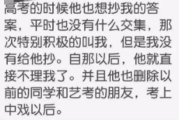 歧视女性、鄙视爱豆,low穿地心的屈楚萧,难道是第二个翟天临?