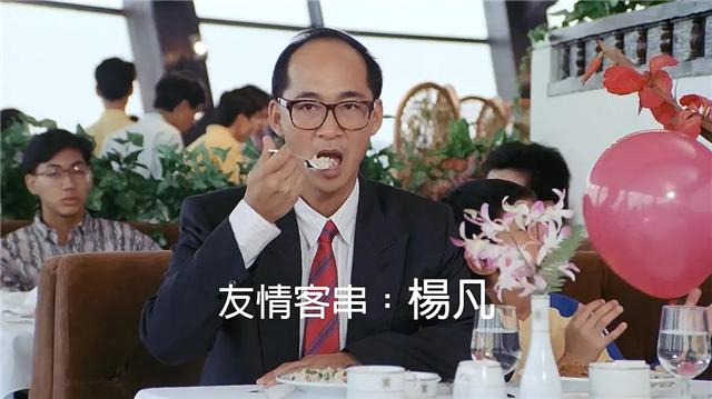 许冠杰周润发王祖贤电影,许冠文王祖贤搞笑电影