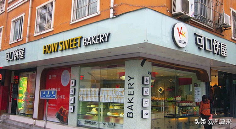 宣城哪个蛋糕店好吃,宣城有哪些好的蛋糕店