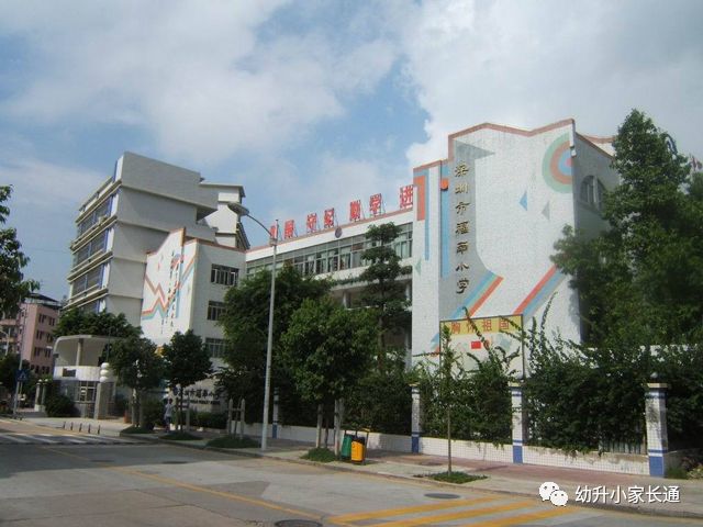 深圳最好的十大民办小学,深圳最好的小学排名一览表