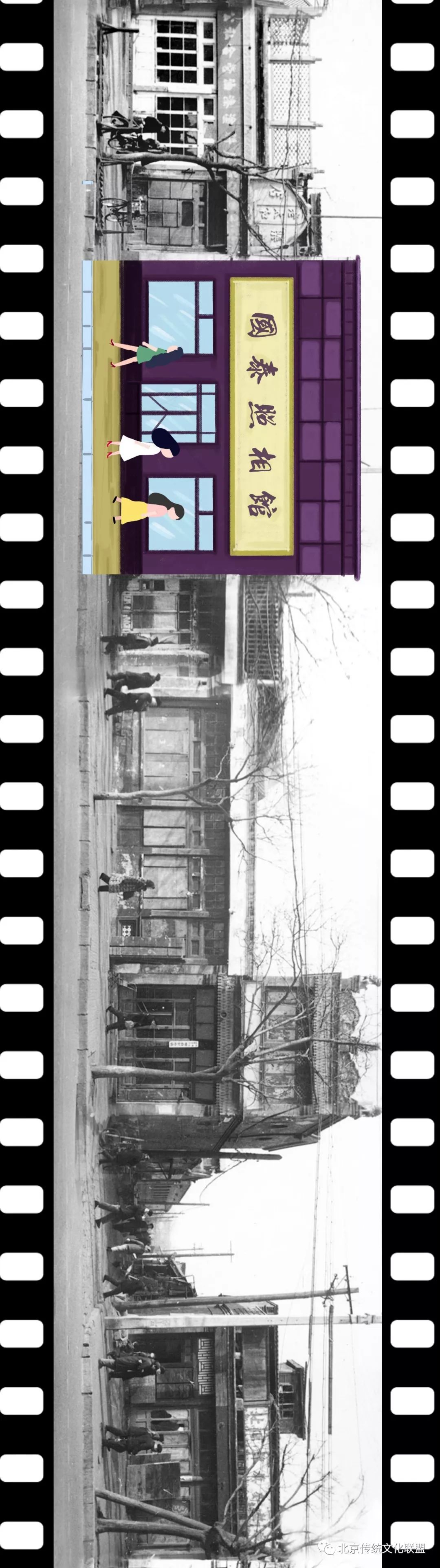 西单菜市场旁边的桂香村,西单老国泰照相馆