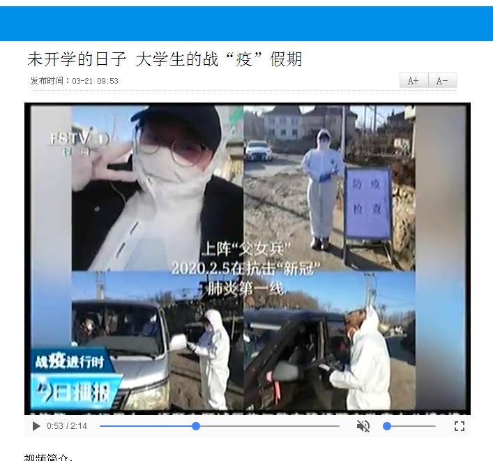 久久为功，“兿苑暖贴”实时引领学生“三观”成长