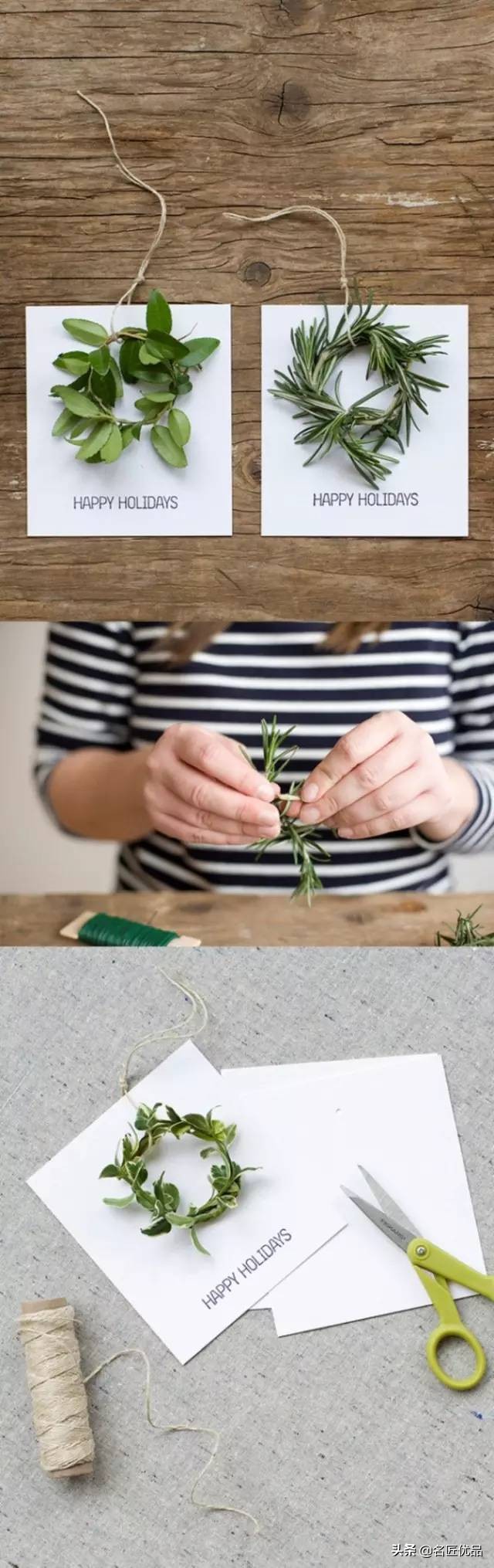 最简单的圣诞贺卡手工制作,手工作品太美了