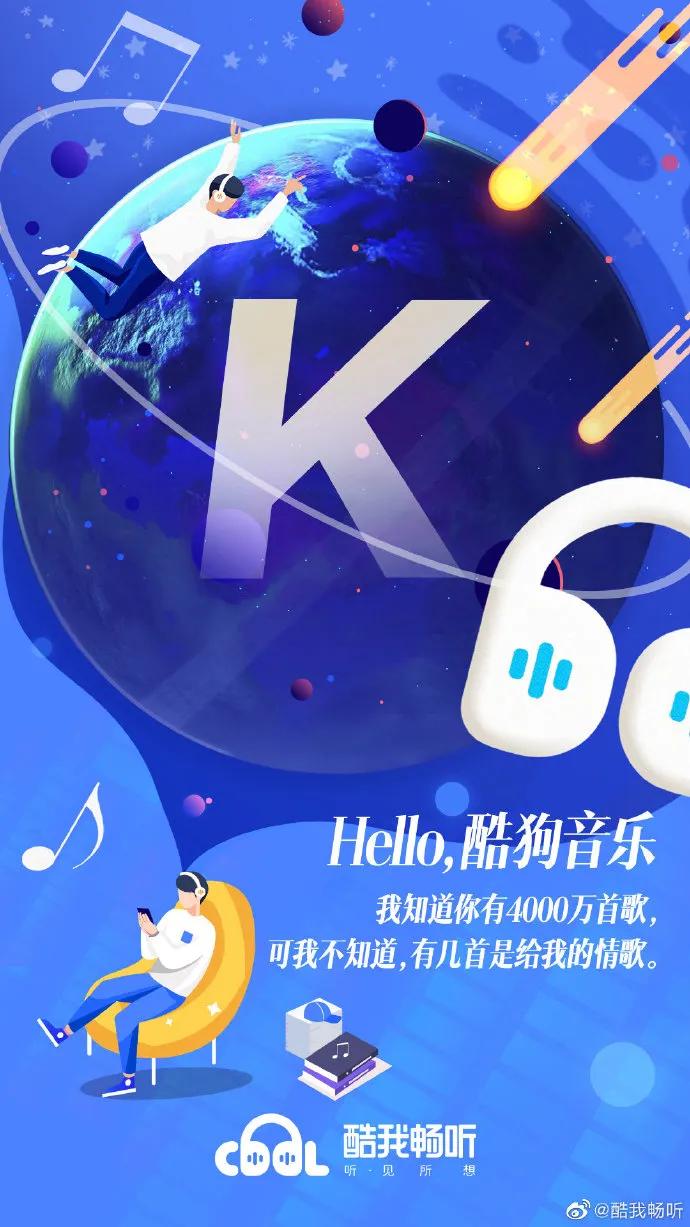 酷我畅听怎么发布作品,酷我畅听全新上线