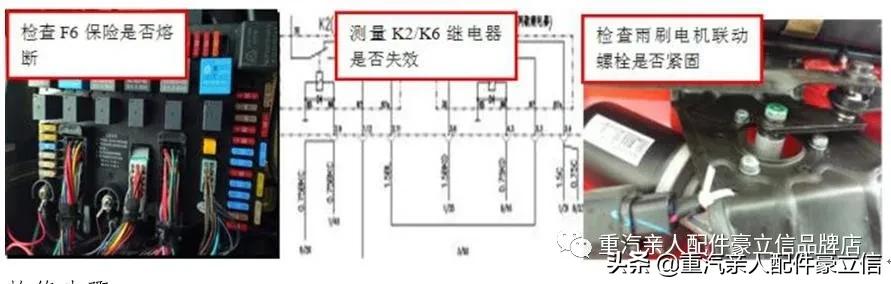 卡车电路故障维修步骤,联合卡车电路故障诊断