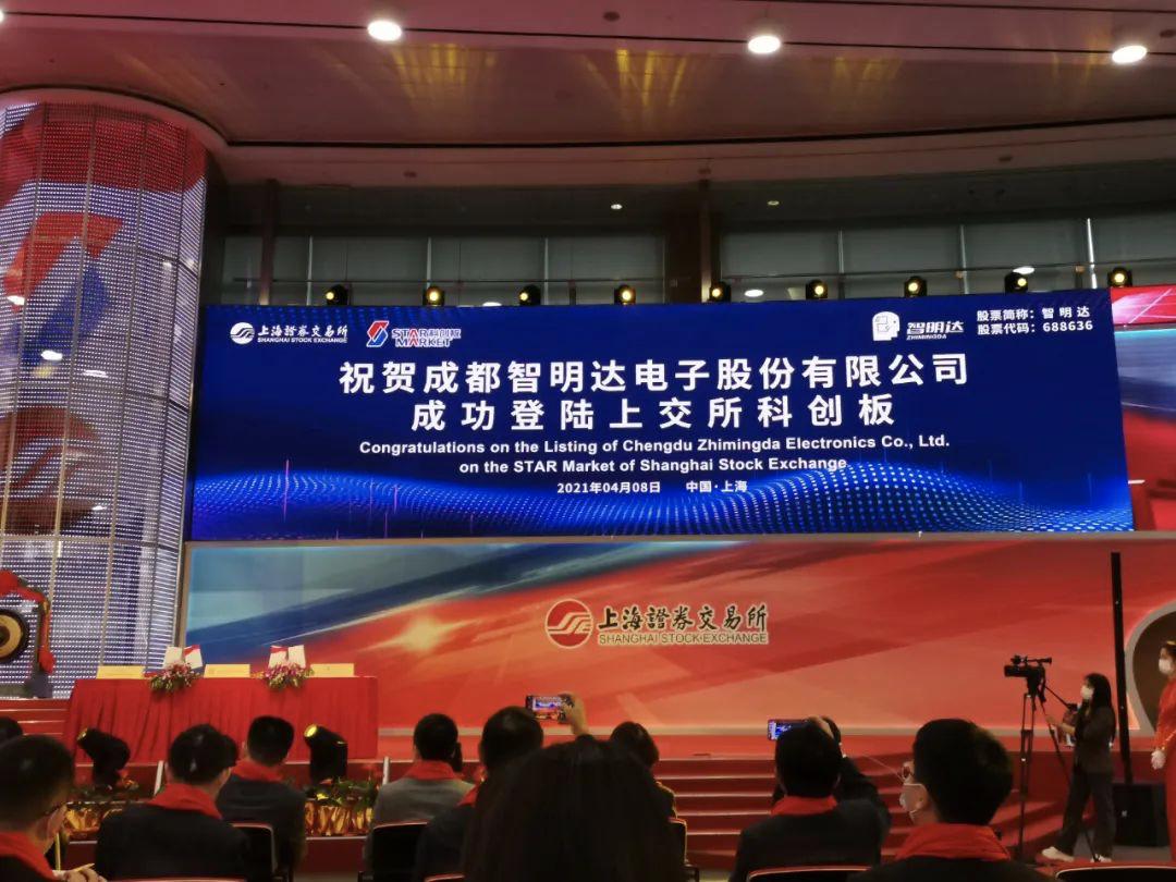 智明达上市发行股票数量,科创板潜力股智明达