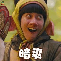 抖音爆款礼物男朋友,抖音520限定礼物