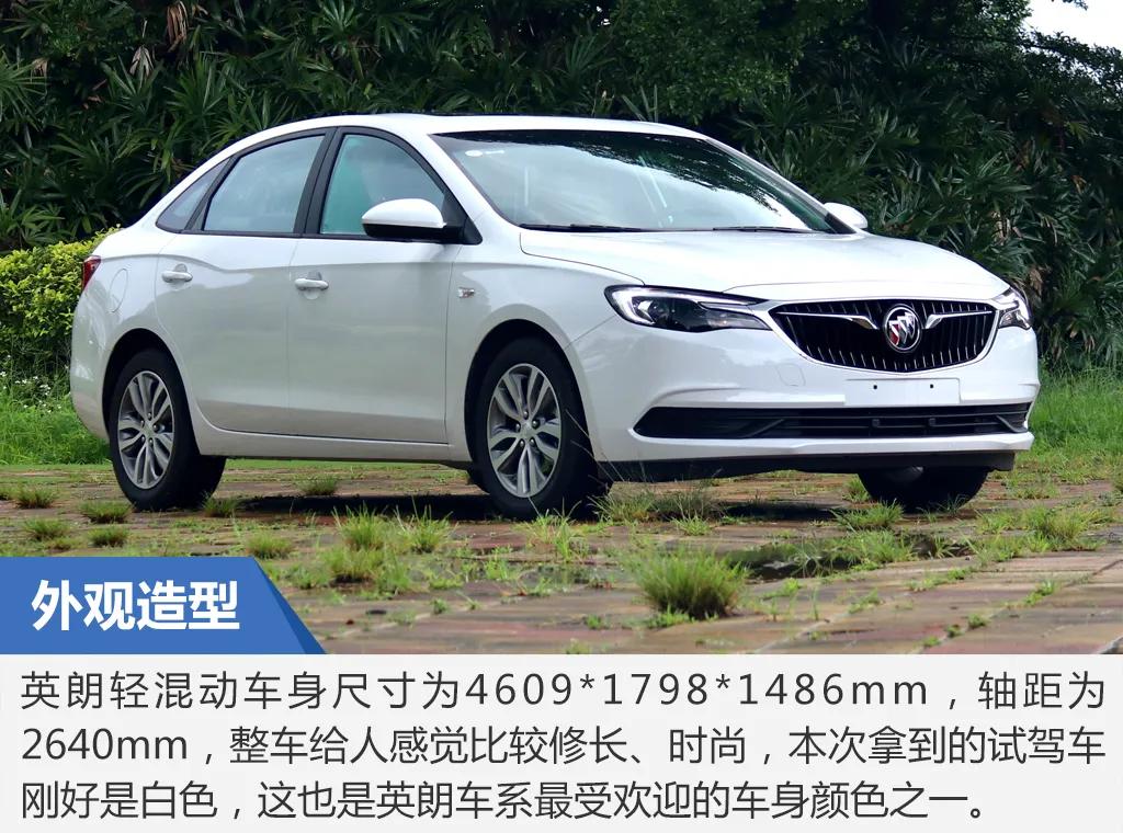英朗1.3t48v轻混加速测试,1.3t英朗动力