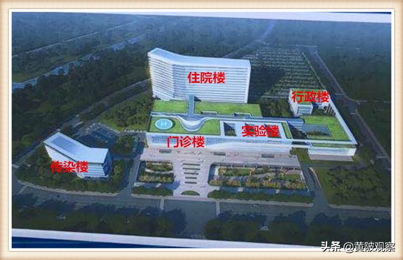 黄陂区人民医院新院几时搬迁,黄陂一中新校区建设进展