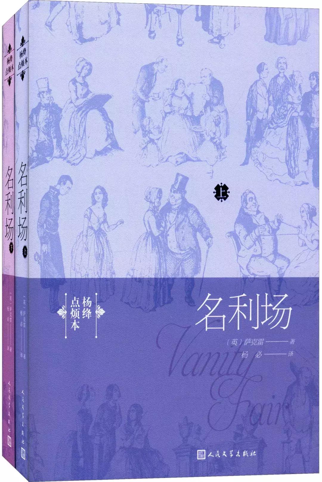 时代周刊评选百部长篇小说,时代周刊评最伟大的100部长篇小说