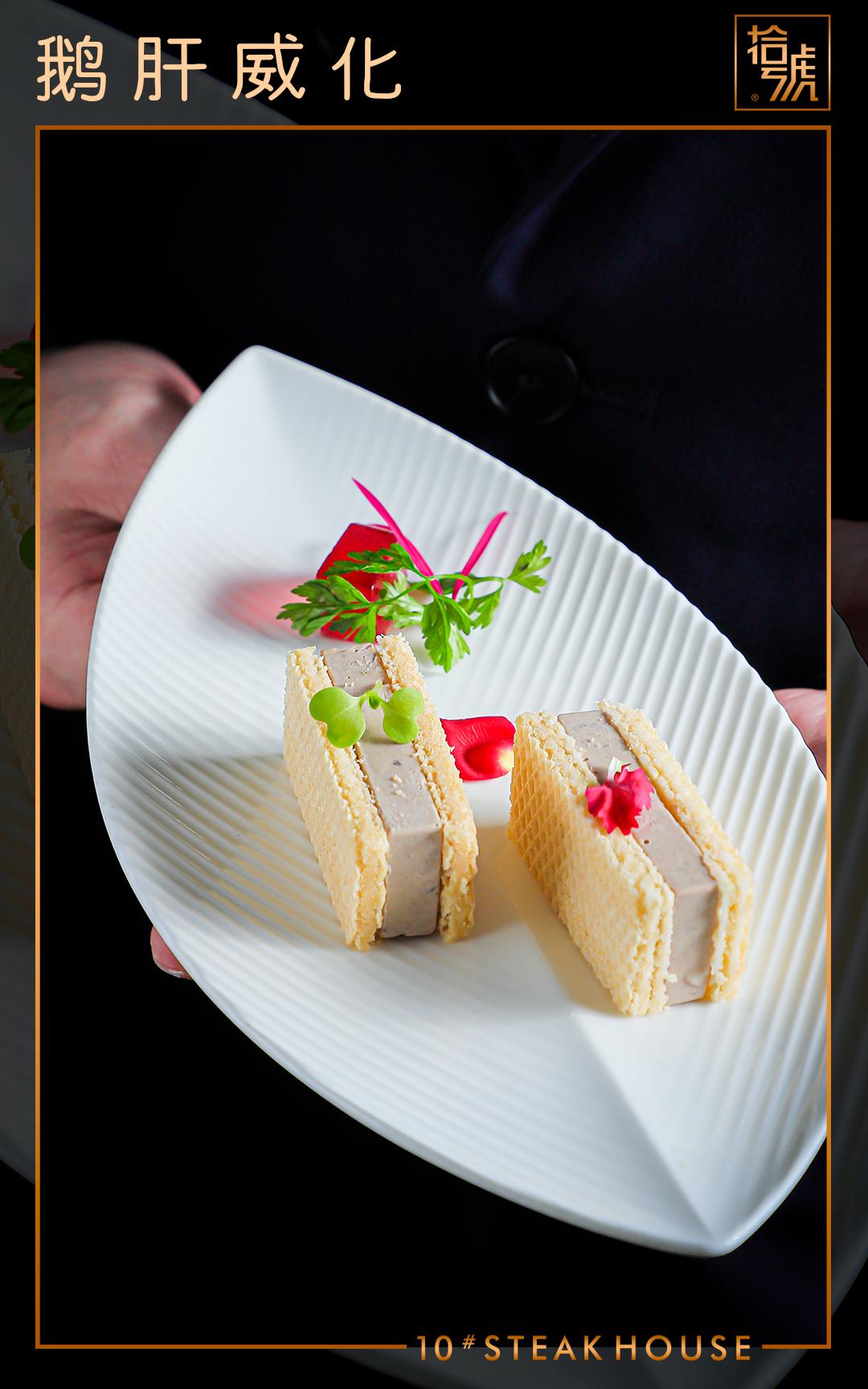 深圳惠灵顿牛排最好的餐厅,山海西餐厅惠灵顿牛扒