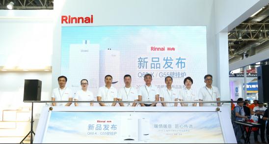 林内冷凝燃气壁挂式采暖炉,林内燃气壁挂炉新品