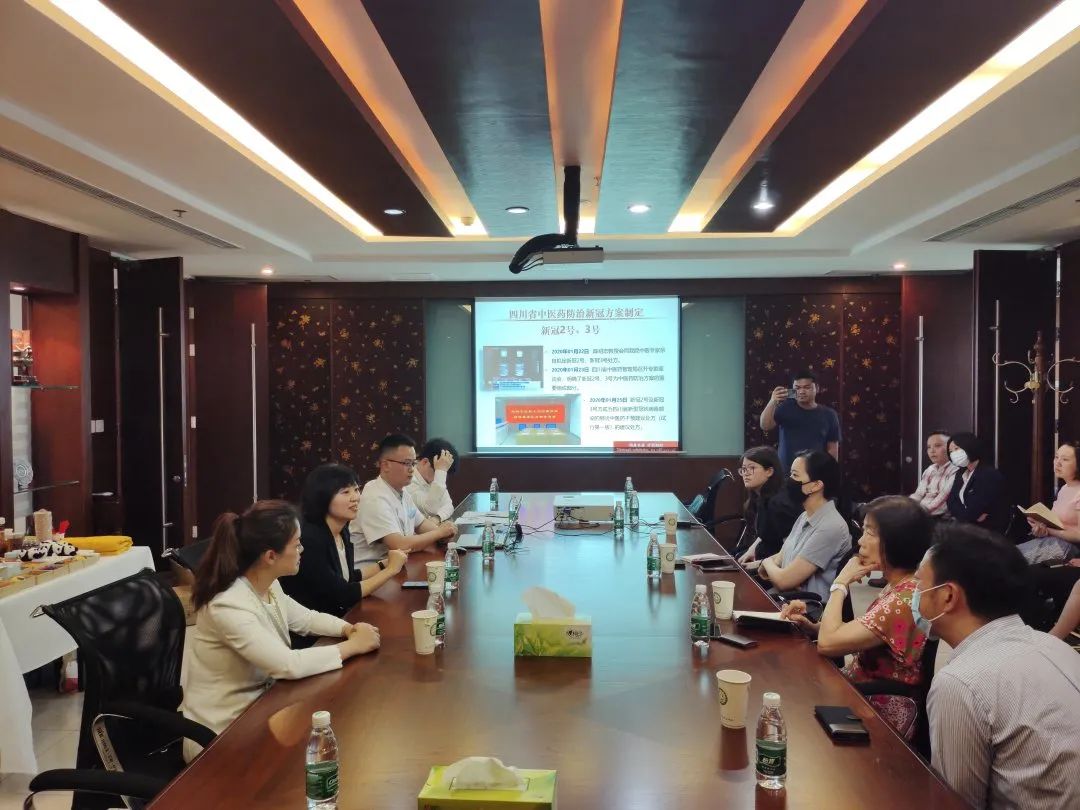 萨瓦迪卡！四川中医药！