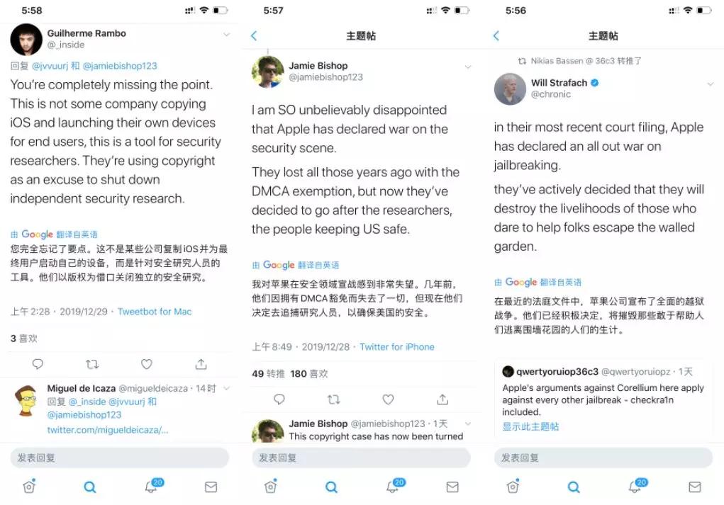 iphone越狱会带来什么后果,iphone手机越狱有什么坏处