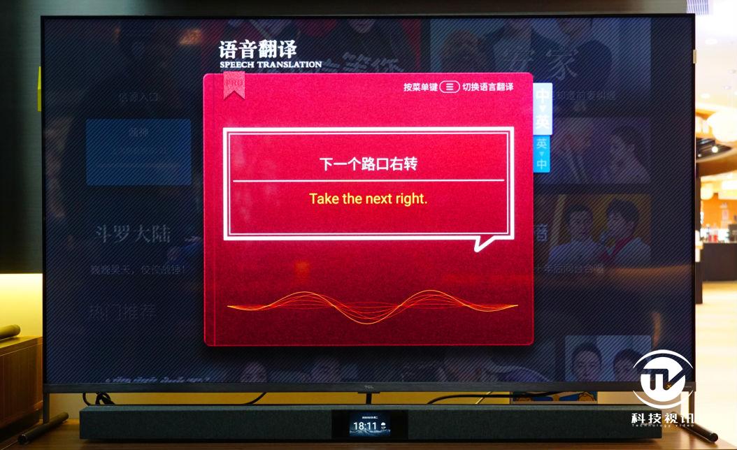 tcl新8k电视,tclx9电视评测