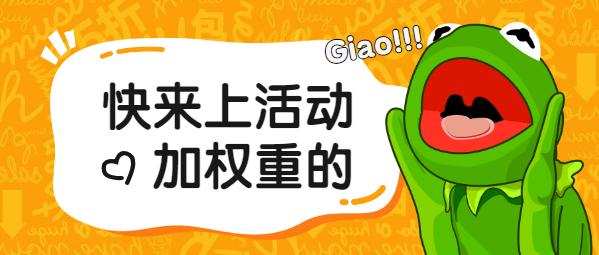 淘抢购活动有效果吗,淘抢购自运营活动容易过吗