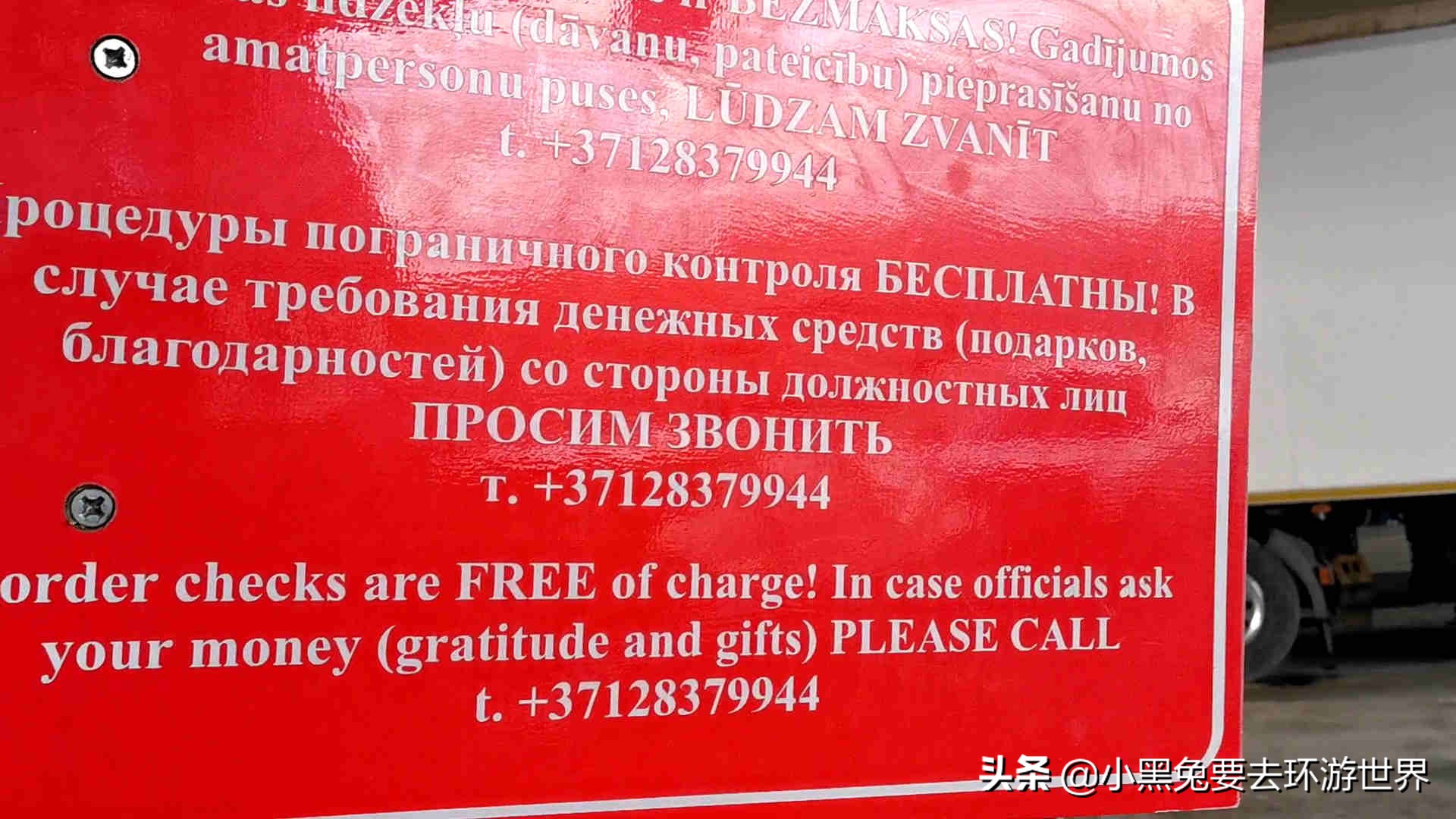 满洲里俄罗斯旅行四日游,满洲里亚欧自驾游攻略