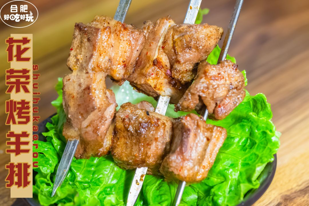 5.8折吃肉!这家神级烤肉店升级版来步行街了!老子...