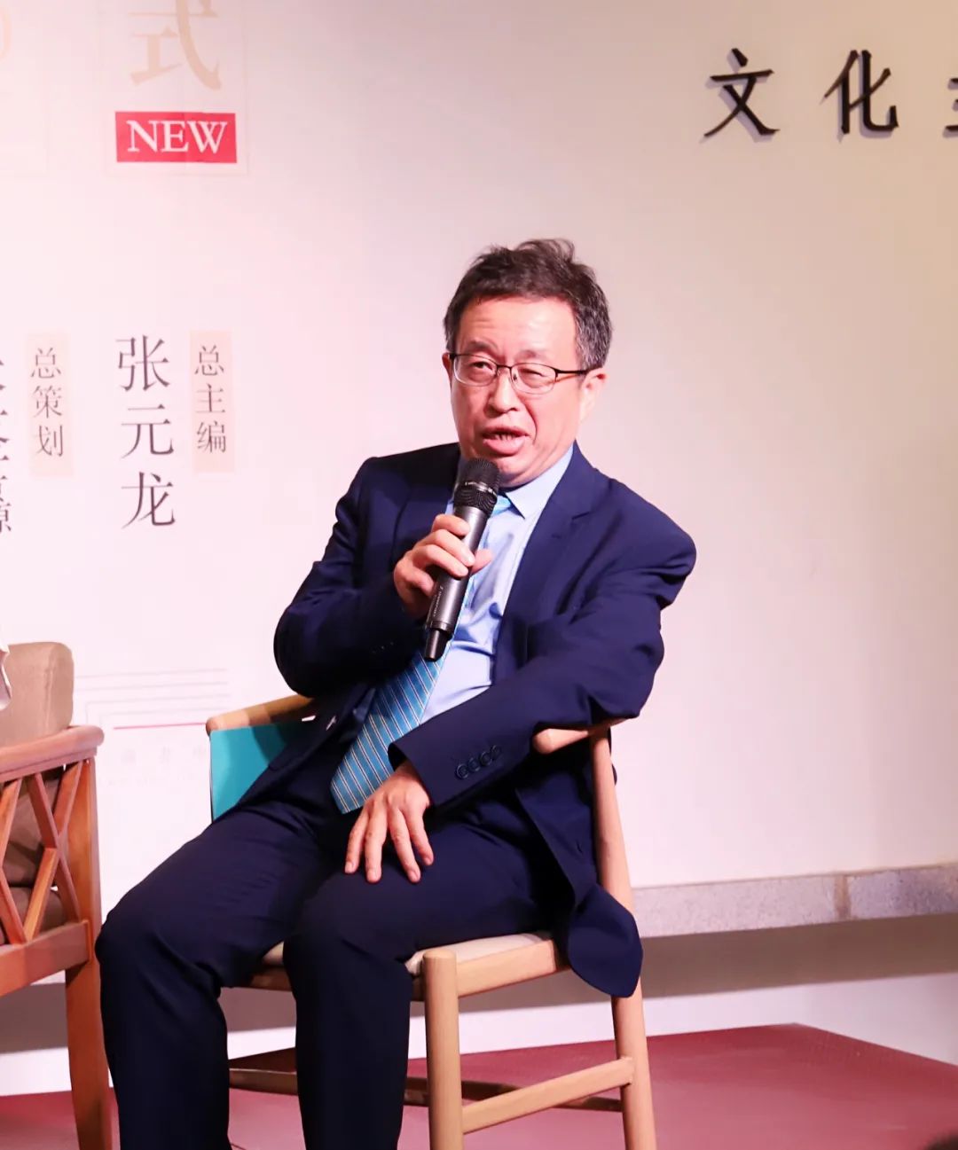 《先生》张伯苓,张伯苓《先生》