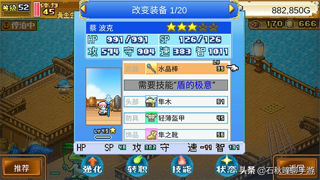 开罗大航海探险物语无限奖杯模式,开罗大航海探险物语下载