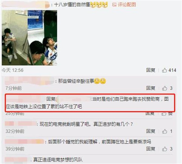 we假赛,wegame打假赛怎么样