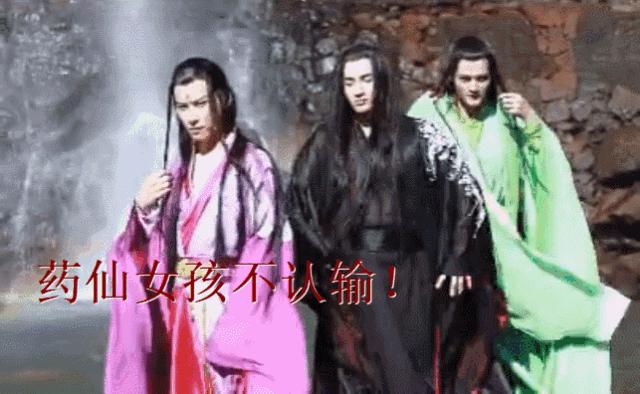 挺过六分钟,就会拥有一大批草系小哥哥