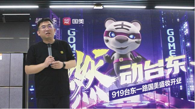 9.19全青岛共同见证国美胶东第一店再度蝶变