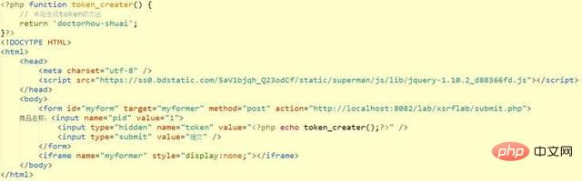 前端安全策略,前端安全实用防御方案