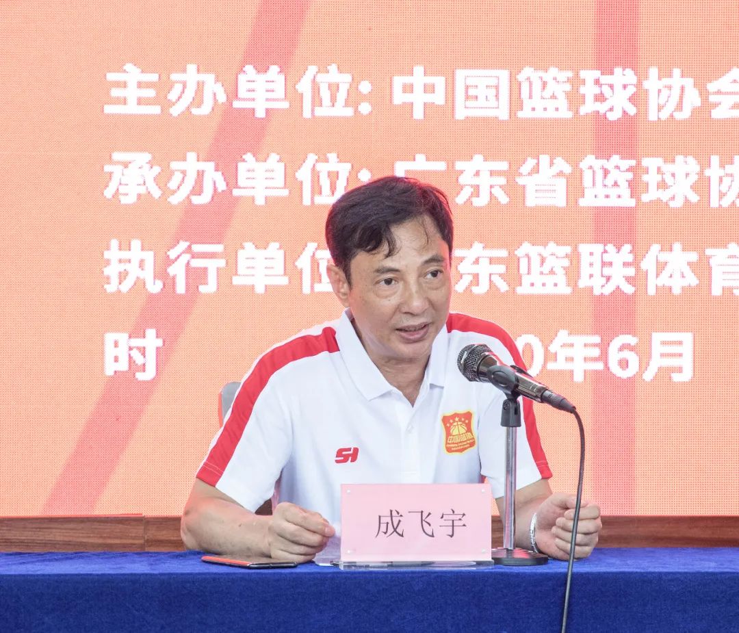 2021广东篮球e级教练培训,2021中国篮协e级篮球教练培训