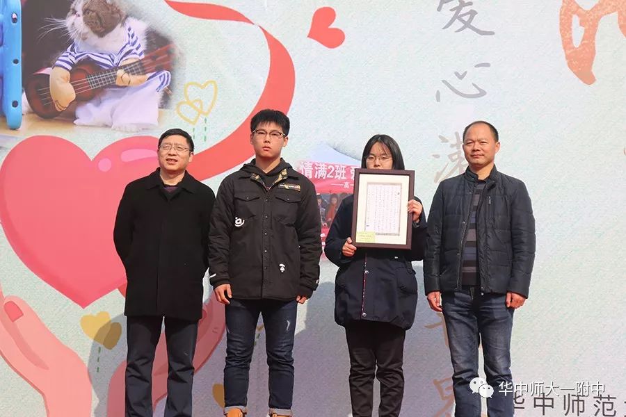 华师一校园开放日,华师一附中开放日活动