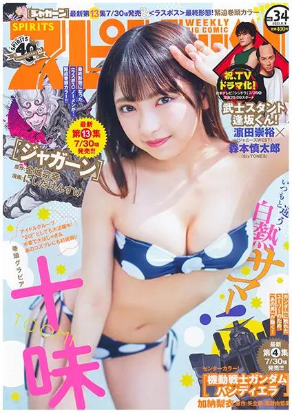 什么cosplay服装最酷,cosplay服装穿搭