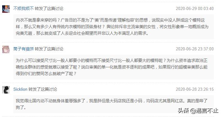 ck女性内衣怎么样,ck不同类型内衣