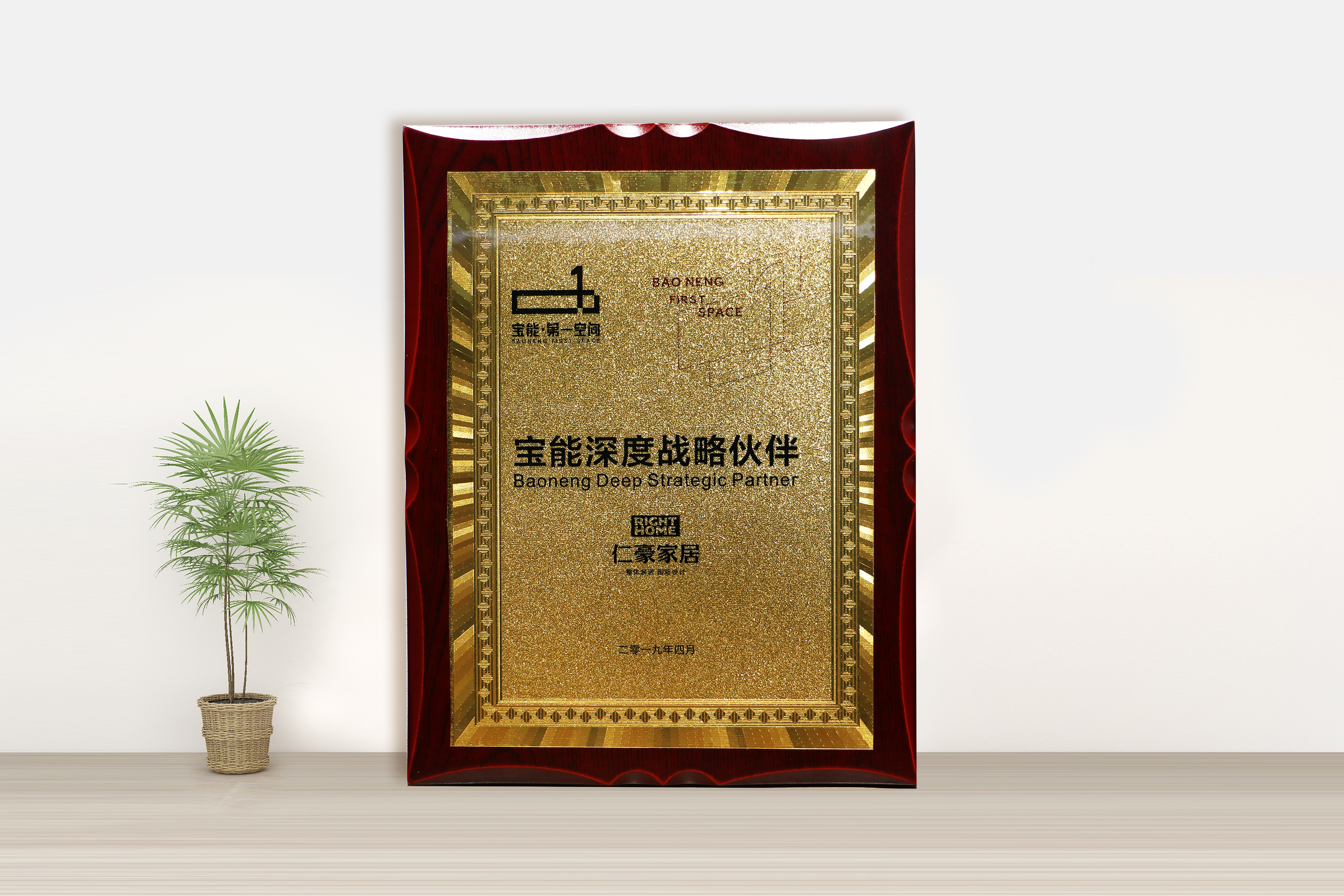 仁豪家居与顾家家居哪个好,仁豪家居和全友