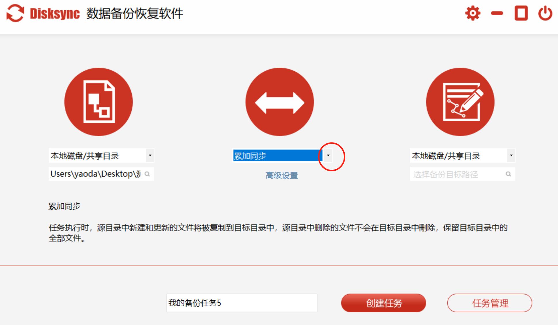 硬盘按照硬盘结构分类,电脑硬盘分类有几种类型