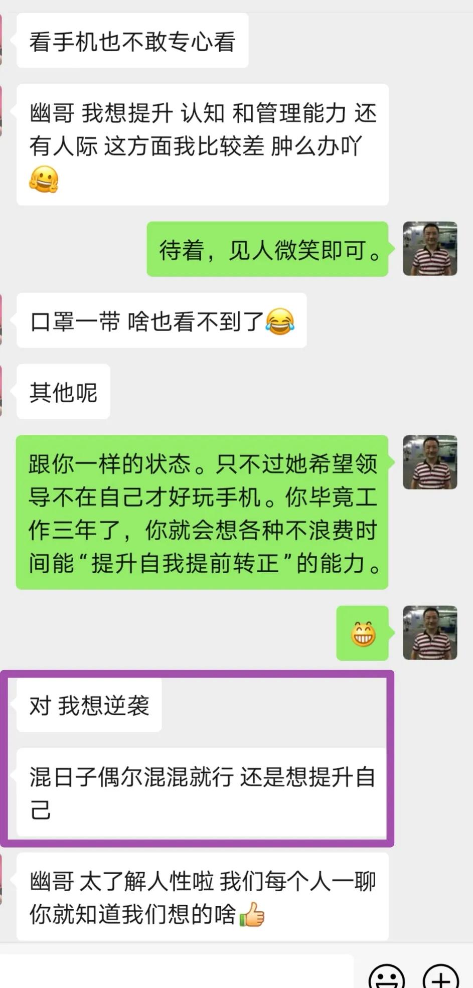 入职一周内要做哪些事,入职后为什么会被放养一段时间