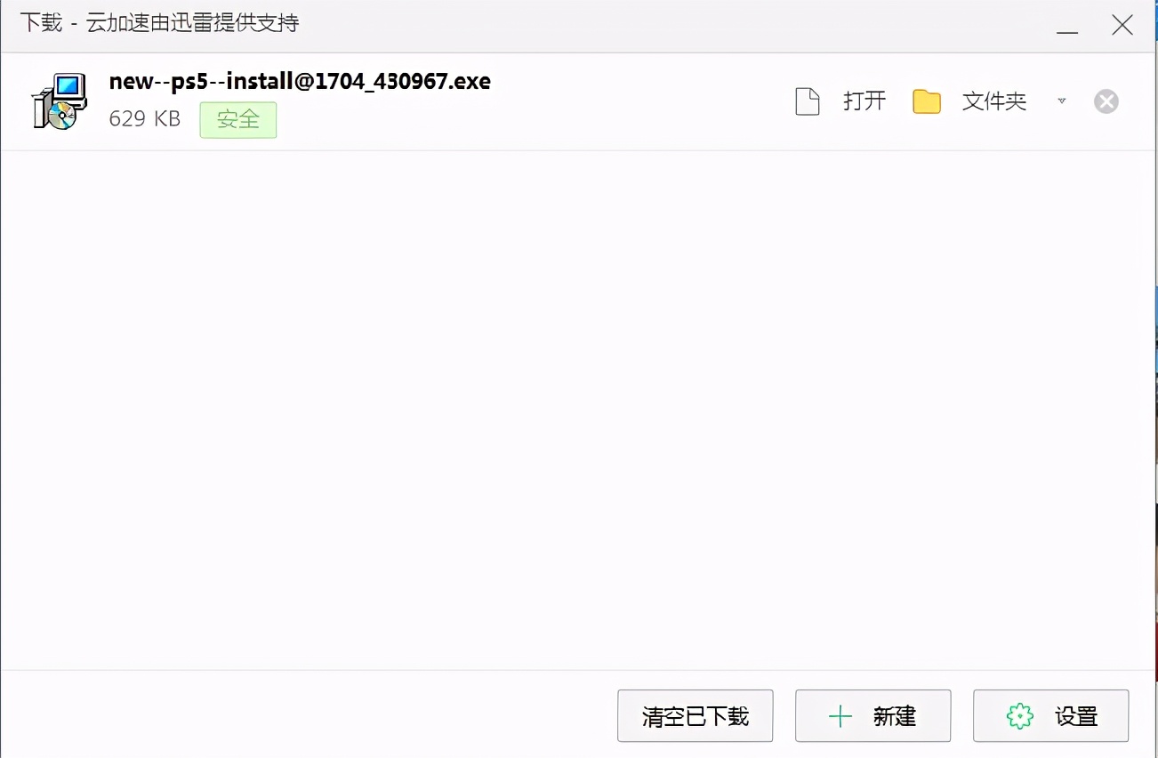 电脑上下载软件一般用什么,电脑下载软件的时候要注意什么