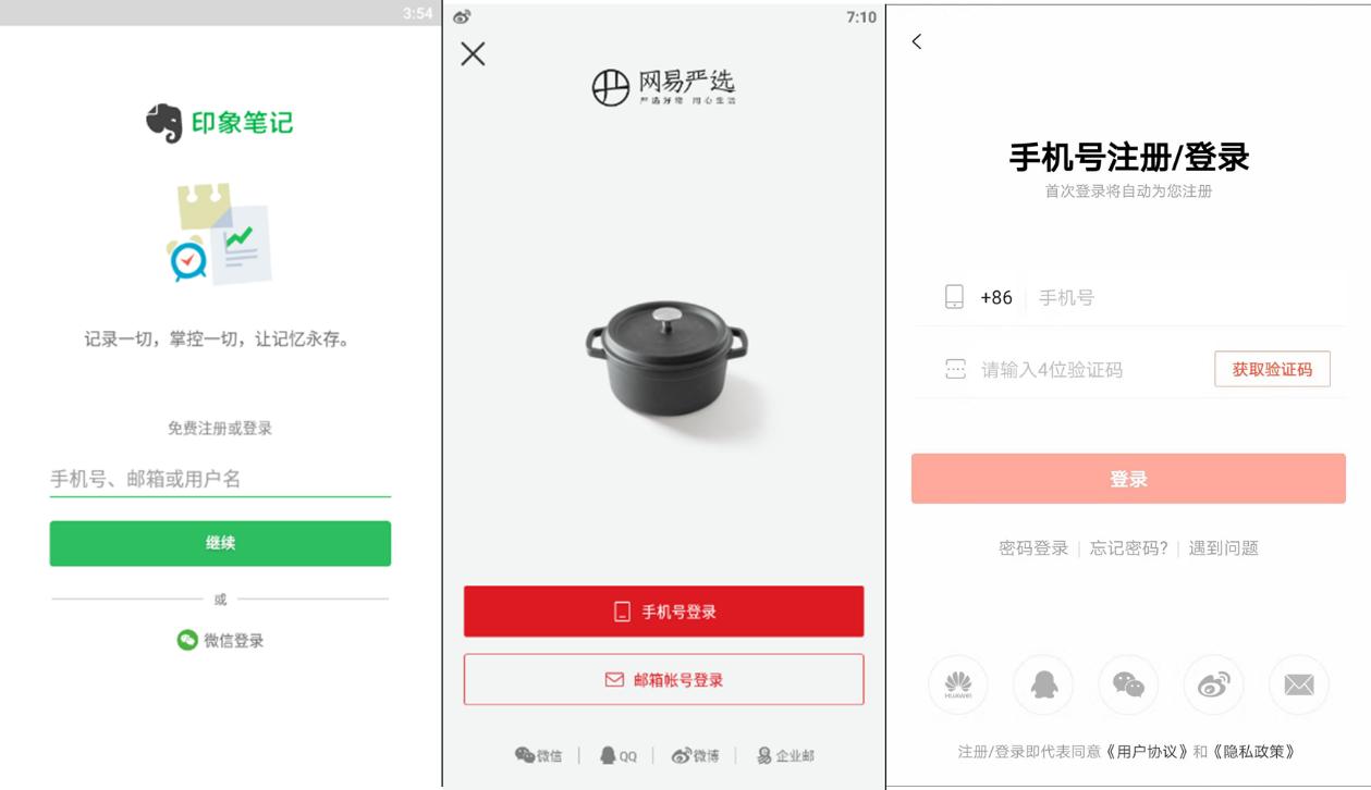 AARRR模型——激活：获客红海背后的蓝海（下）