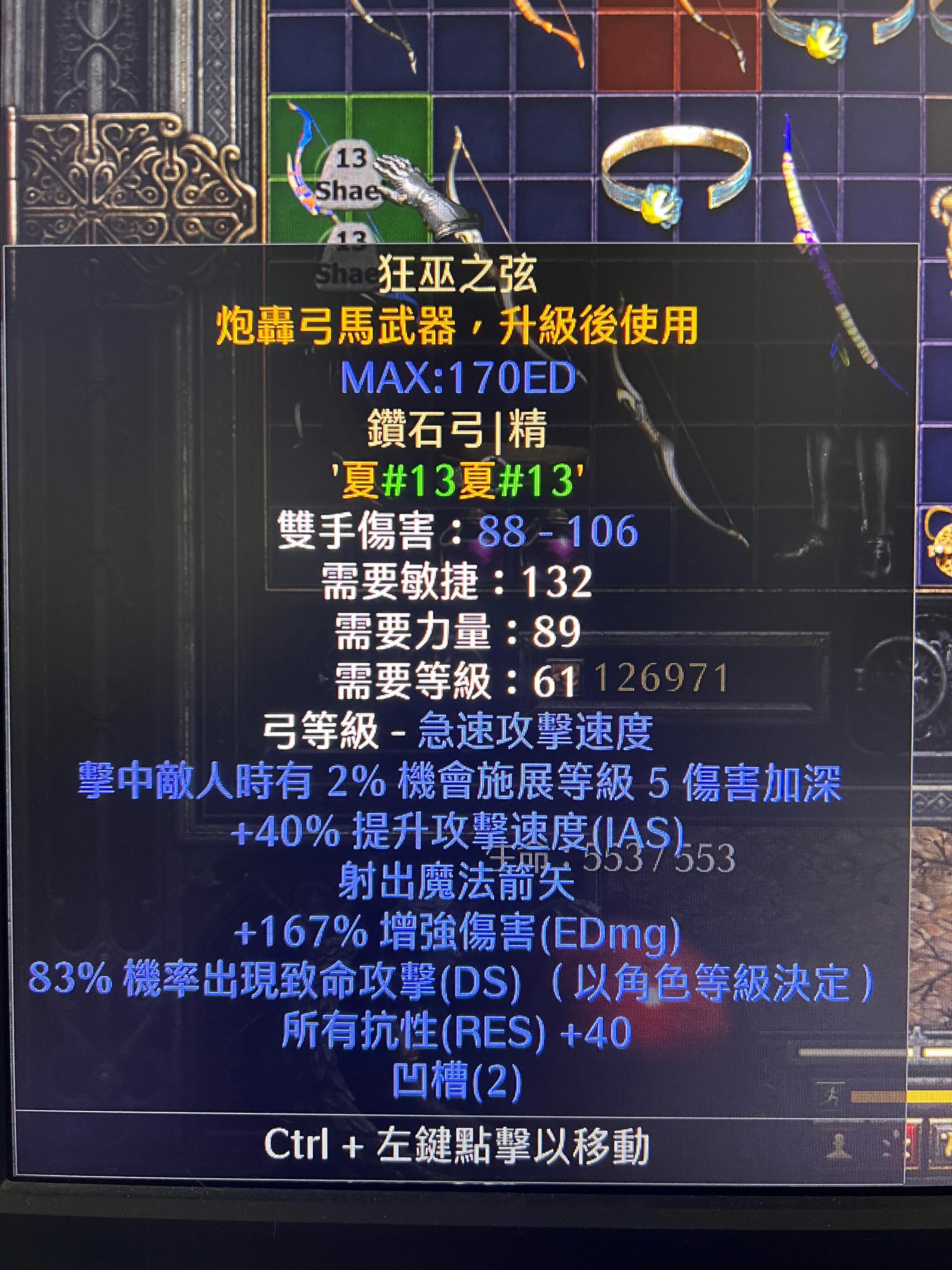 暗黑2弓马炮轰流加点,暗黑2弓马带哪个佣兵