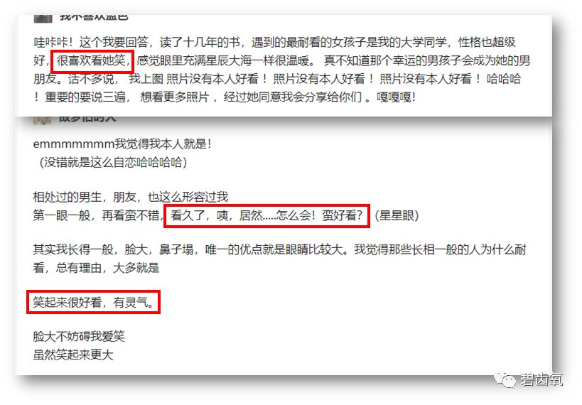 长得好看的都是绿茶婊吗,绿茶婊都有什么样的特征