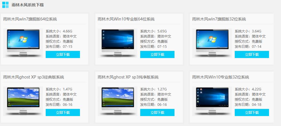 不能进系统怎样修复win10系统,联想重装系统win10步骤和详细教程