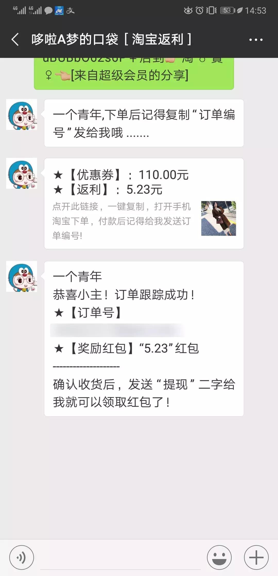 揭秘淘宝网购真实内幕,揭秘淘宝消费内幕是真的吗