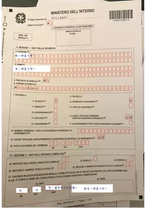 留学意大利如何获得长期居留,意大利2年居留和长期居留的区别