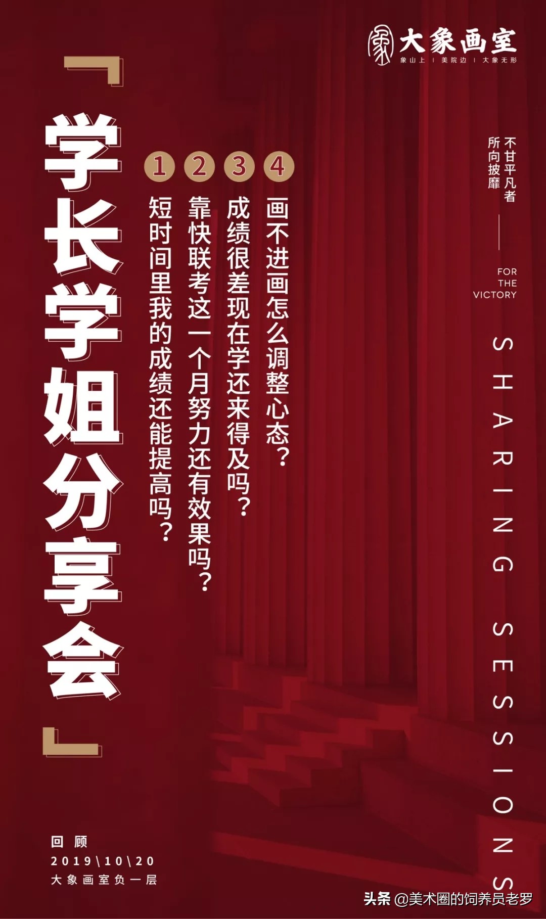 如何在一个月内提高数理化成绩,怎么在一学期内快速提高学习成绩