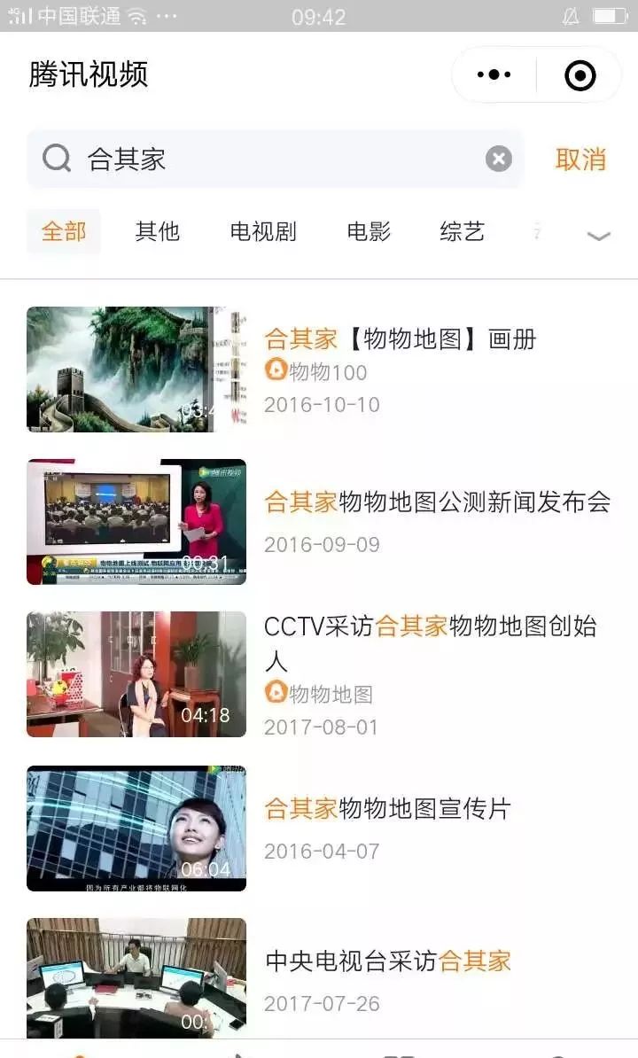 中国管理科学研究院创新研究所,中国管理科学研究院创新管理中心