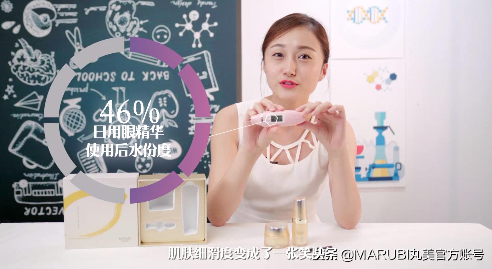 丸美丝滑眼霜真实评测,丸美眼霜小紫弹真实测评