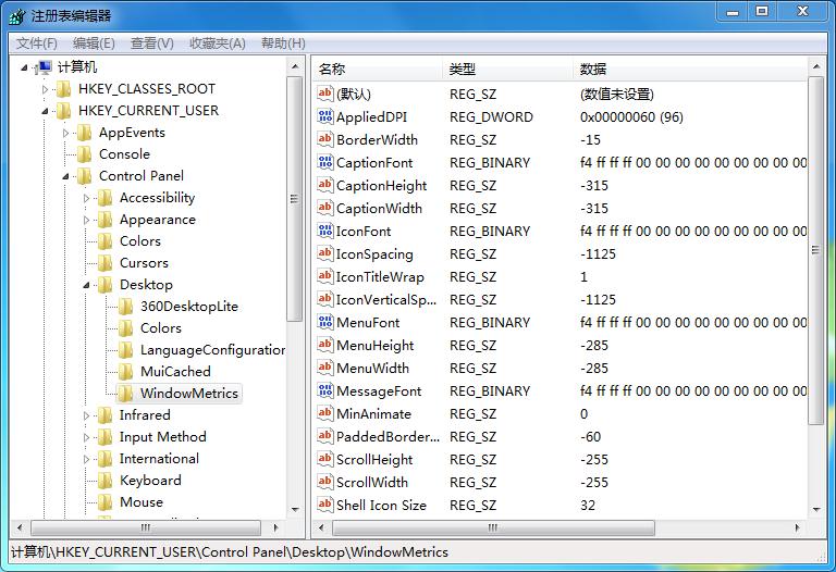 win10电脑图标间距变大怎么调回来,win10更新后桌面图标间距过大