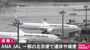 日航缺点,日航停飞中国