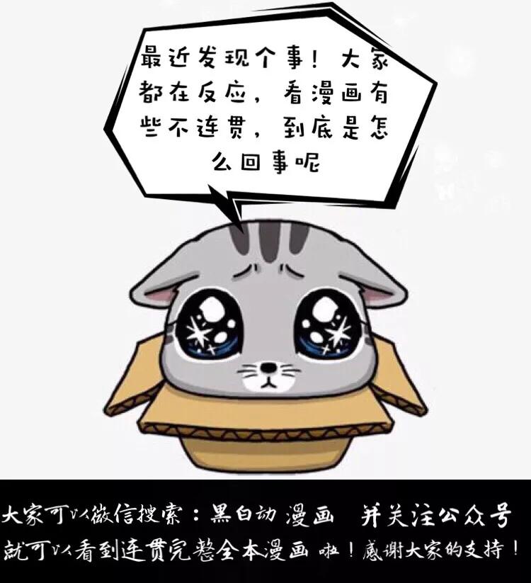 漫画外卖员奇遇记在线观看,外卖奇遇漫画
