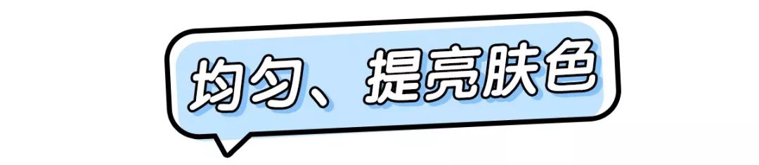 妆前乳和隔离霜有什么区别吗,妆前乳与隔离霜的区别在哪里